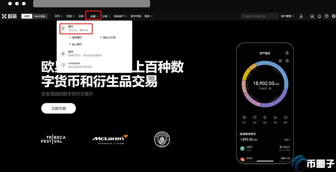 欧意电脑版怎么装?3步避开下载陷阱