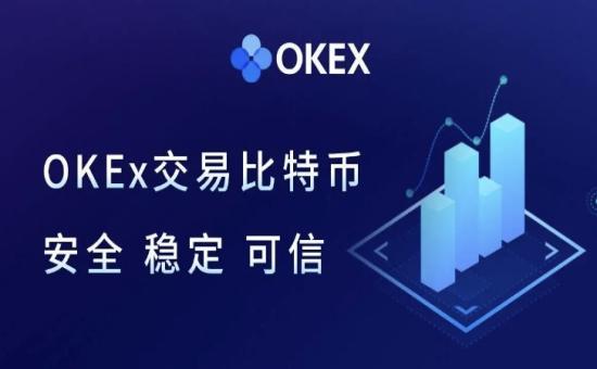 欧易交易所怎么用？5分钟搞定下载注册全流程