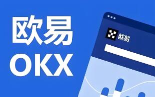 欧亿APP新手必看:如何安全完成第一笔交易?