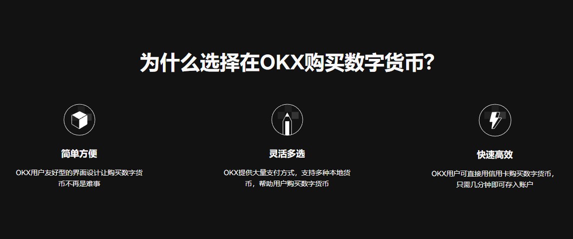 欧意官网