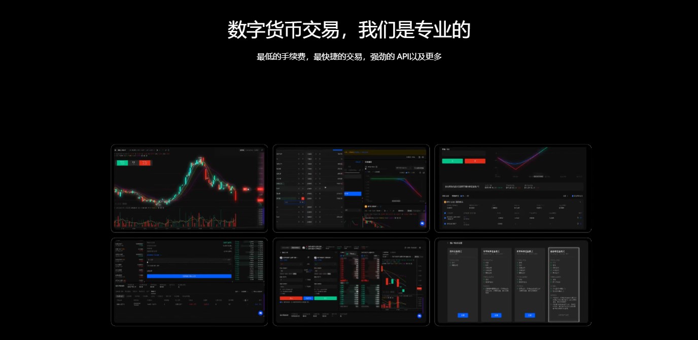 欧易官网下载 | OKX安全交易平台 - 欧易注册与电脑版下载