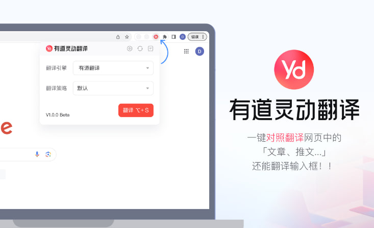 有道翻译论文写作辅助工具评测，用有道翻译论文会影响查重吗
