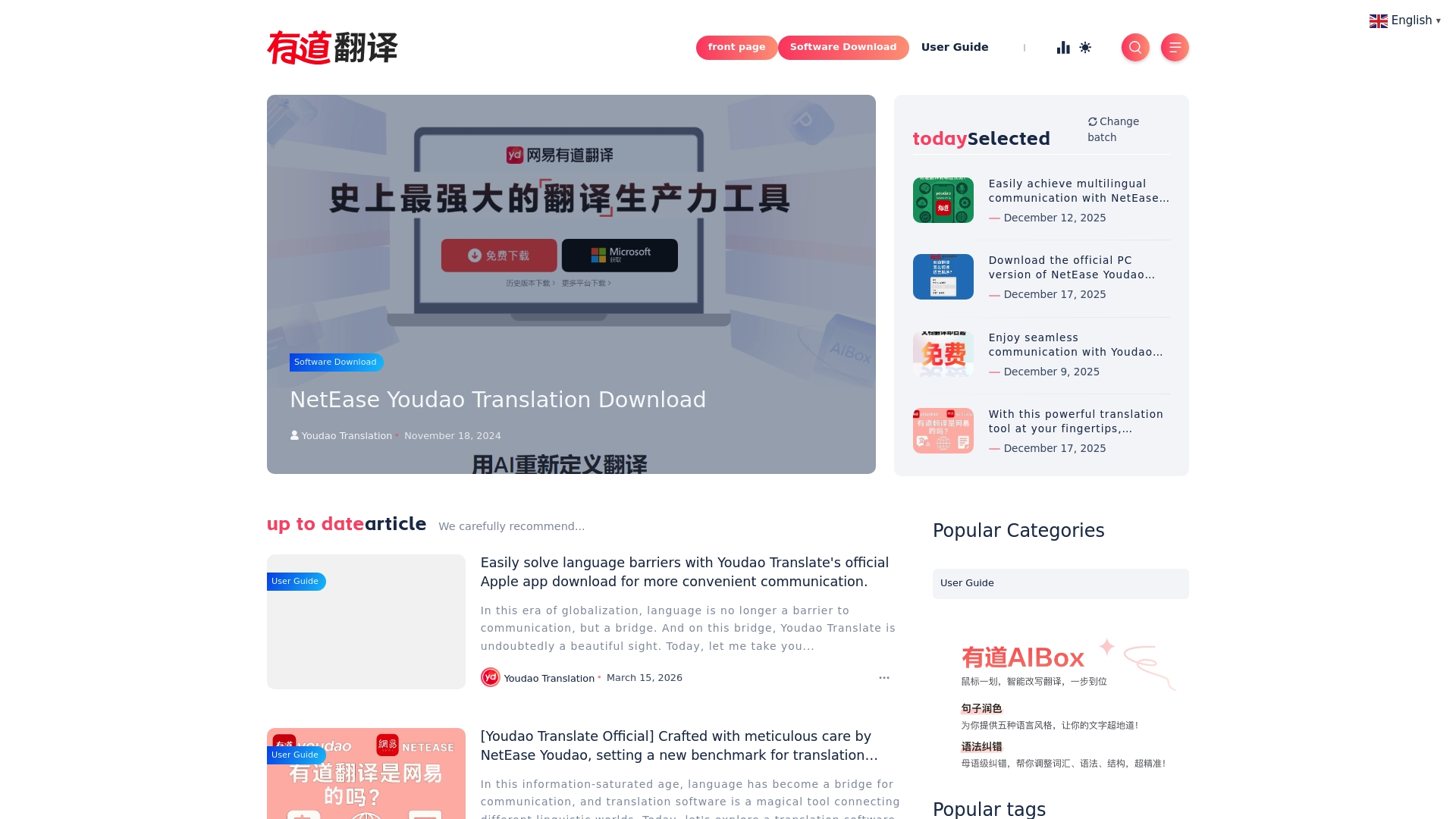 1773560686844_youdao-chine 1773560686844_youdao-chine